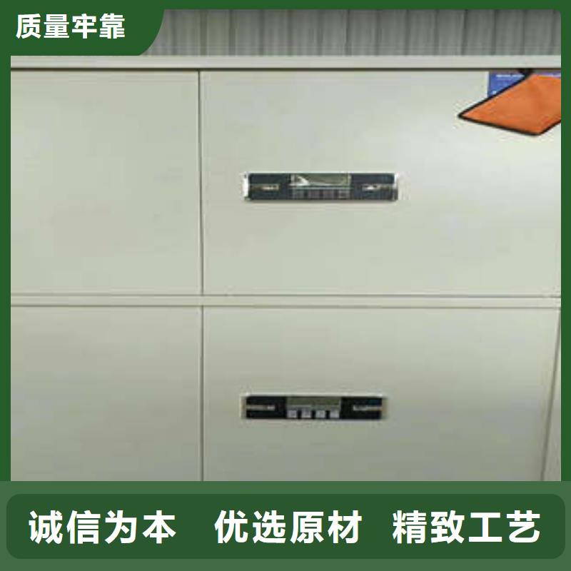 感谢惠顾【凯美】档案室手摇密集架