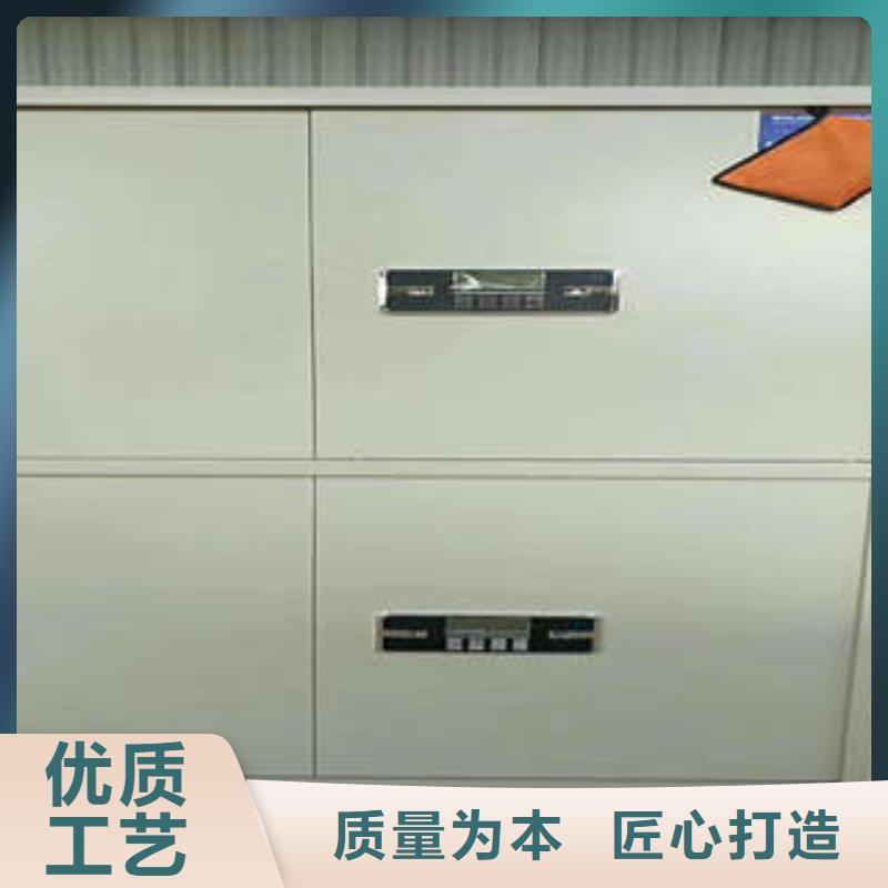 咨询优惠【凯美】密集柜档案架