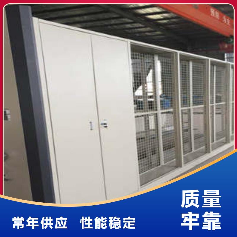 主要功能与优势【凯美】手动密集书架