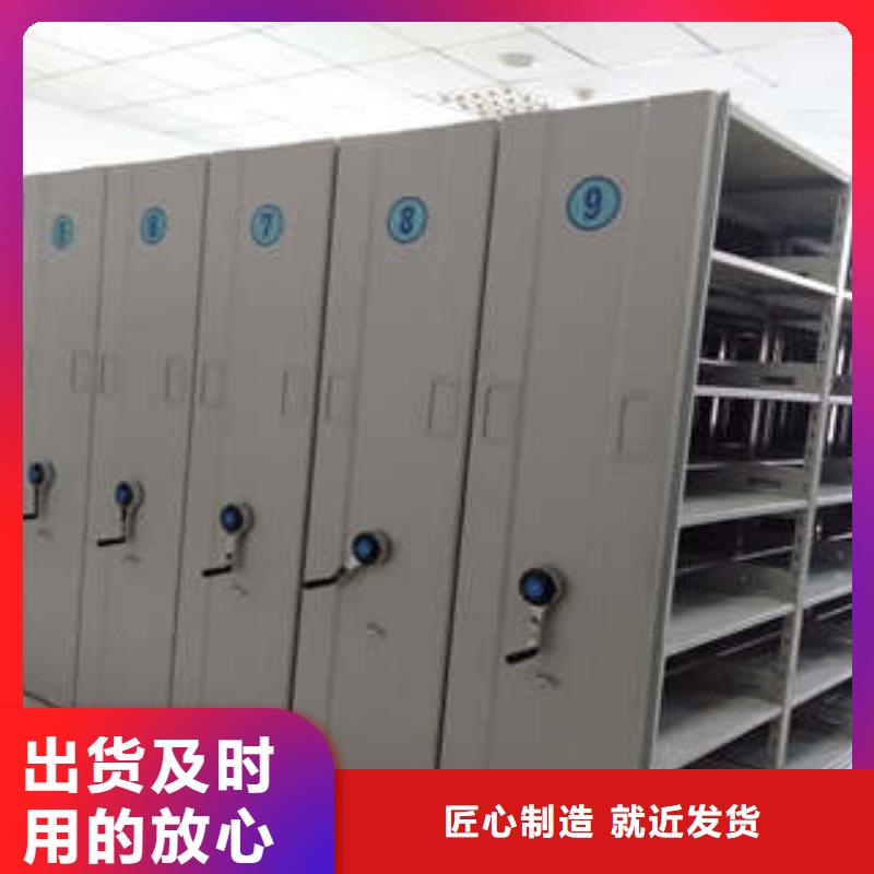 恭请惠顾【凯美】抽斗式密集柜
