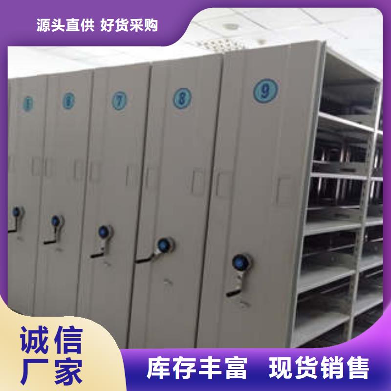 欢迎询价【凯美】腊块密集柜