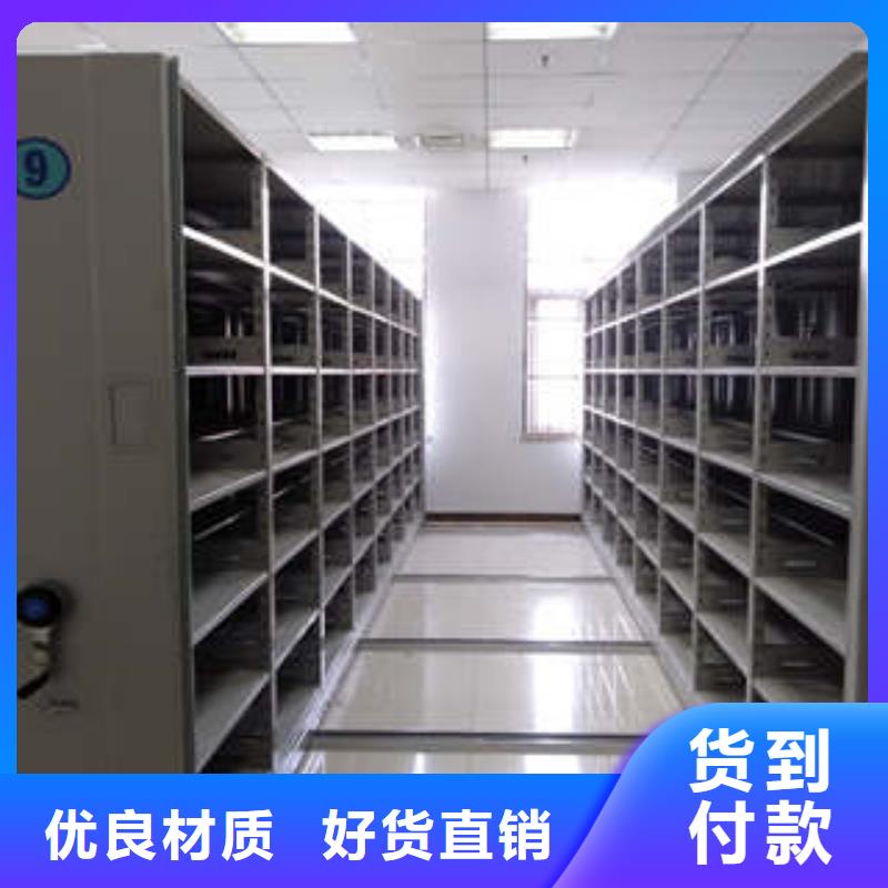 什么价位【凯美】密集柜式档案架