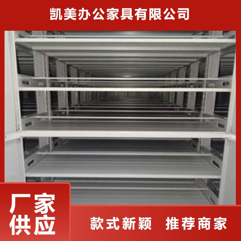 密集型活动档案柜、密集型活动档案柜厂家直销_规格齐全