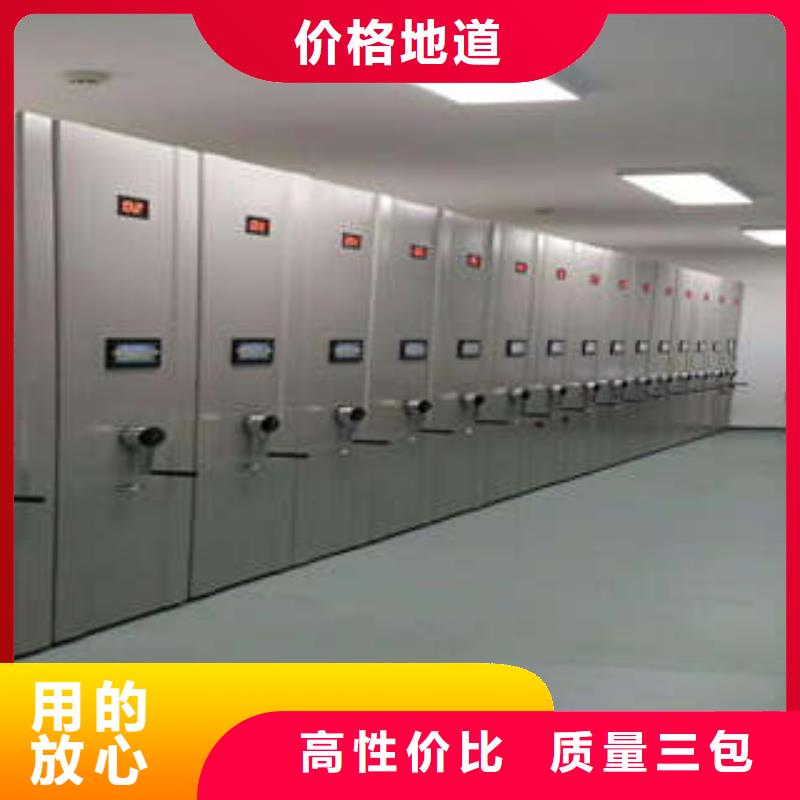 生产供应【凯美】档案馆资料密集柜