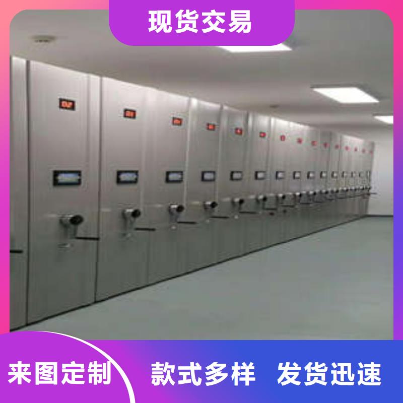生产地【鑫康】箱式档案密集柜