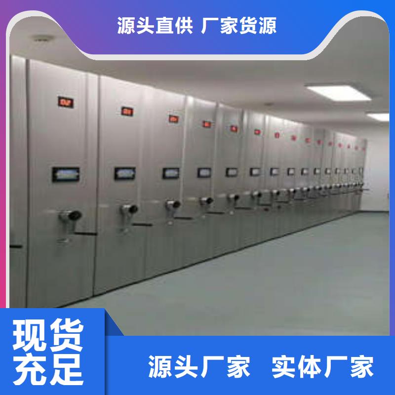 图纸定做创造辉煌【凯美】电表密集架表库