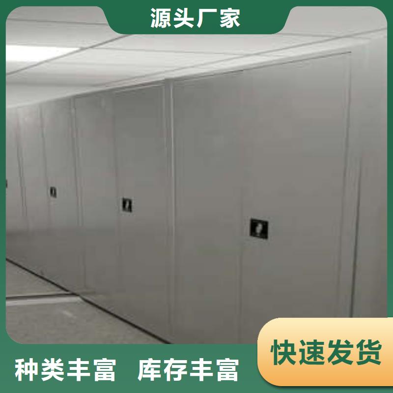 产品的辨别方法【凯美】手摇橱式全封闭移动密集架