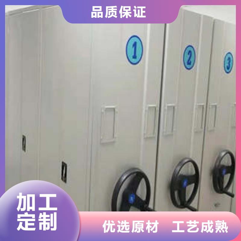 恭请惠顾【凯美】抽斗式密集柜