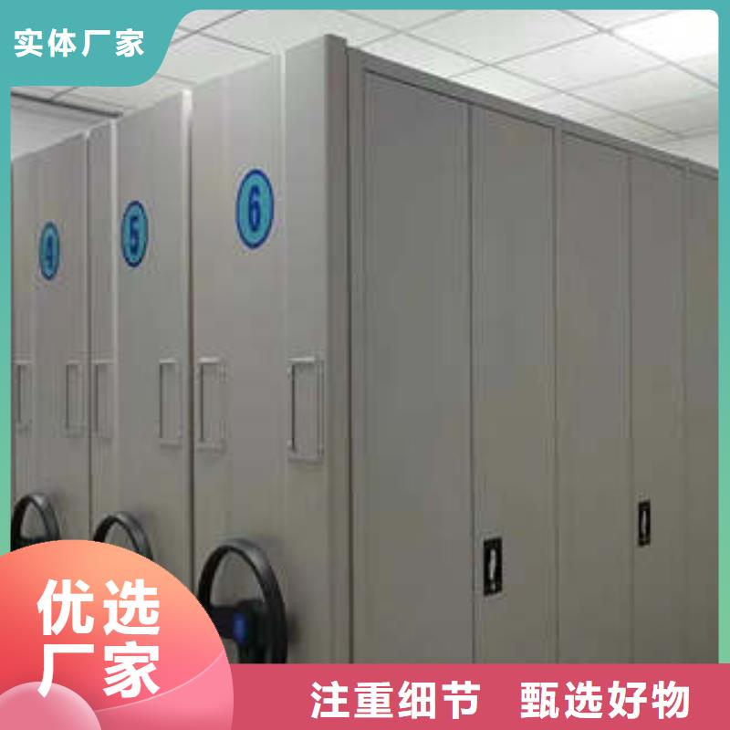立足实际【凯美】密集架档案柜