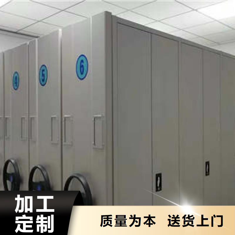 操作步骤【凯美】密集手动柜