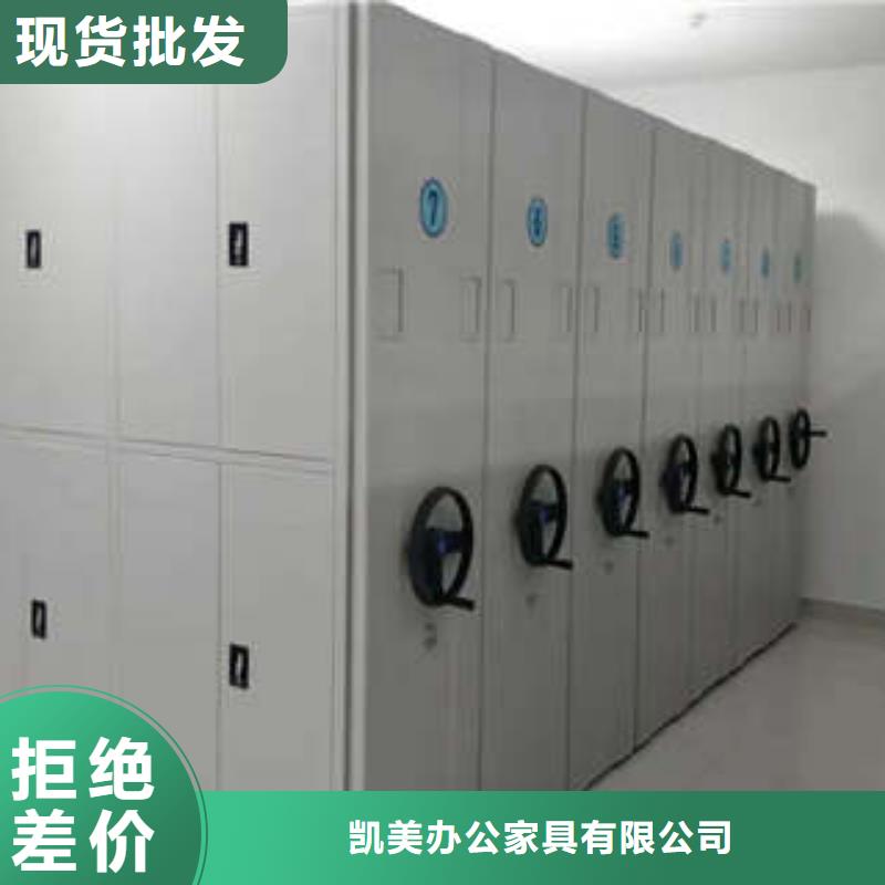 厂家分享给经销商的发展之道【凯美】密集架档案柜手摇式