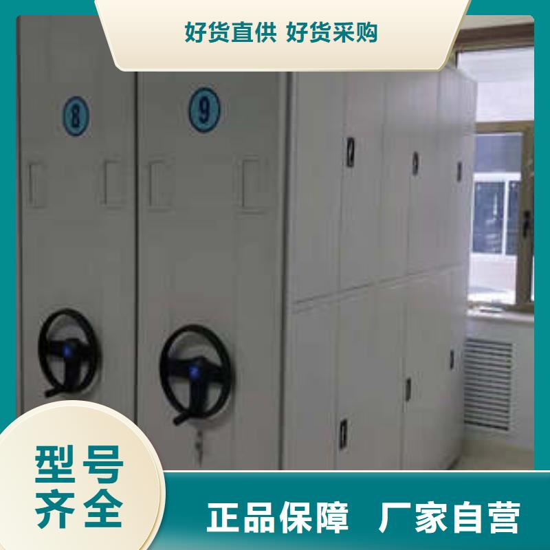 立足实际【凯美】密集架档案柜