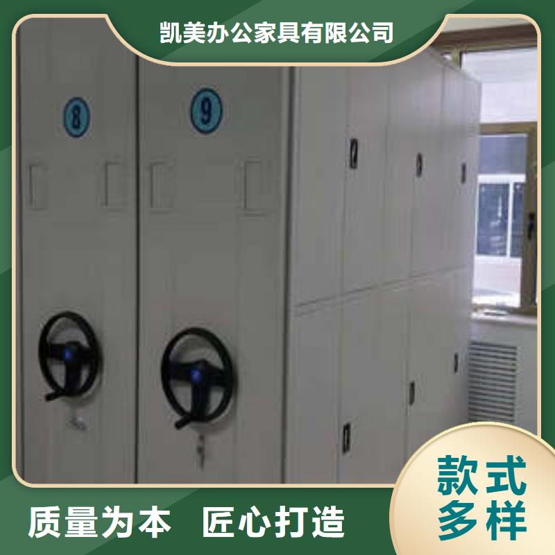 生产地【鑫康】箱式档案密集柜