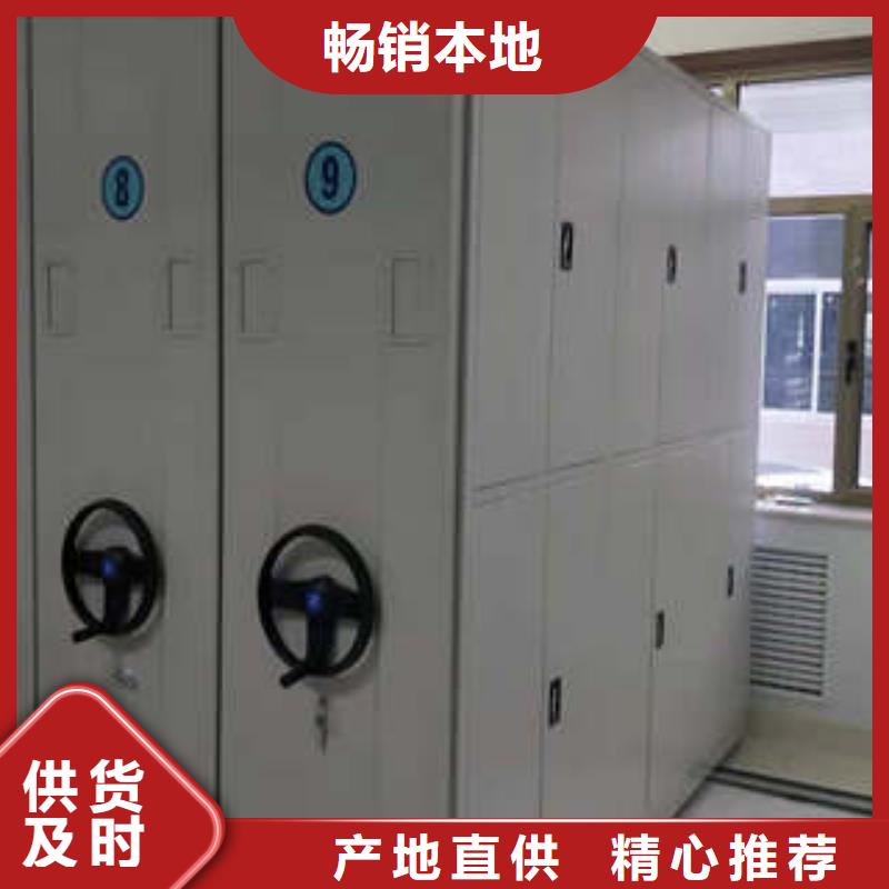 公司地址【凯美】钢制双面双联档案架