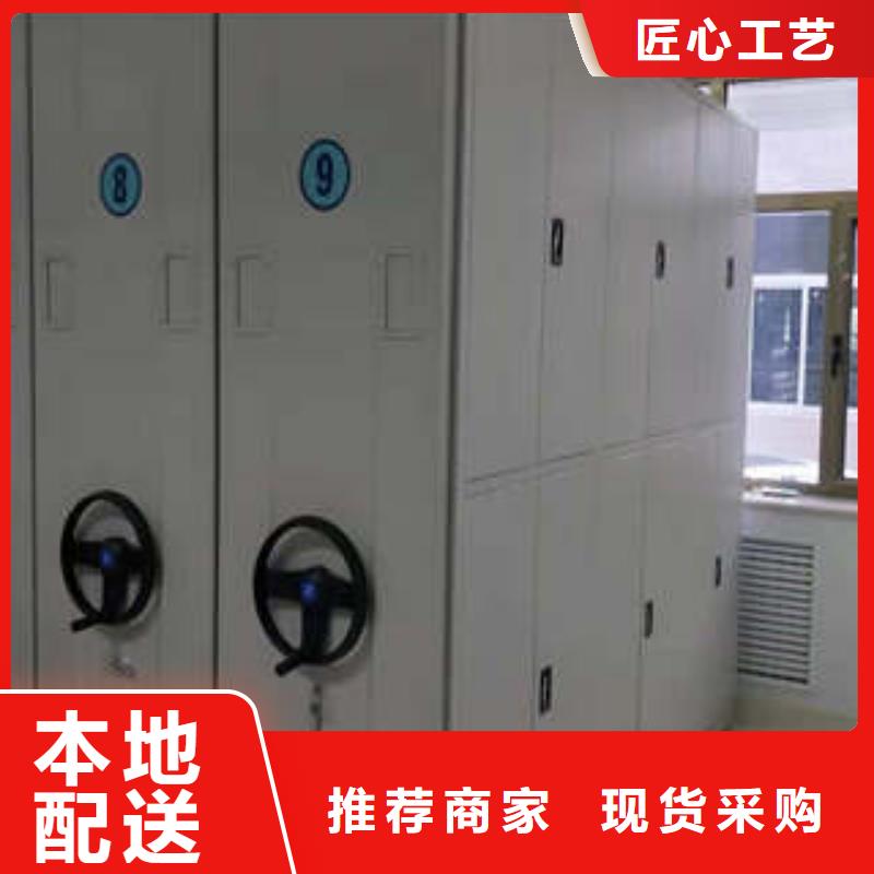 言必信果【凯美】智能表库密集柜