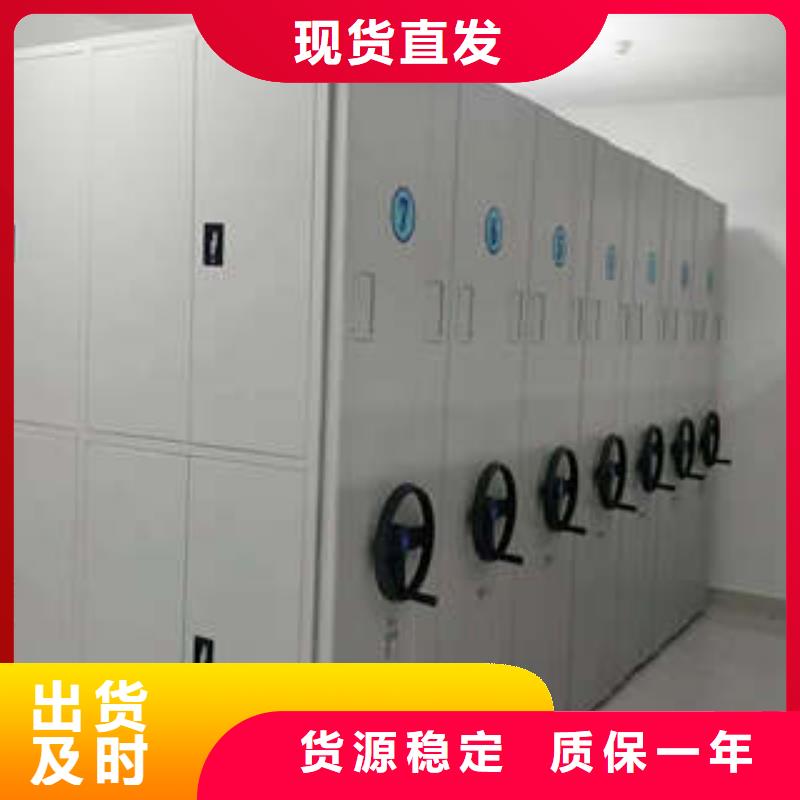 工作原理【凯美】手电动密集架
