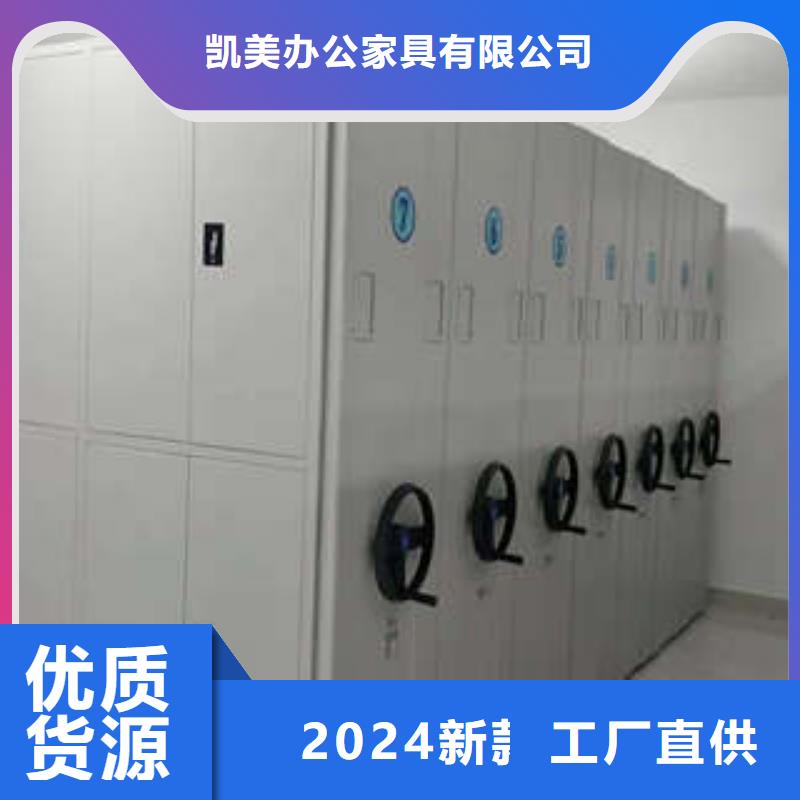 欢迎询价【凯美】腊块密集柜