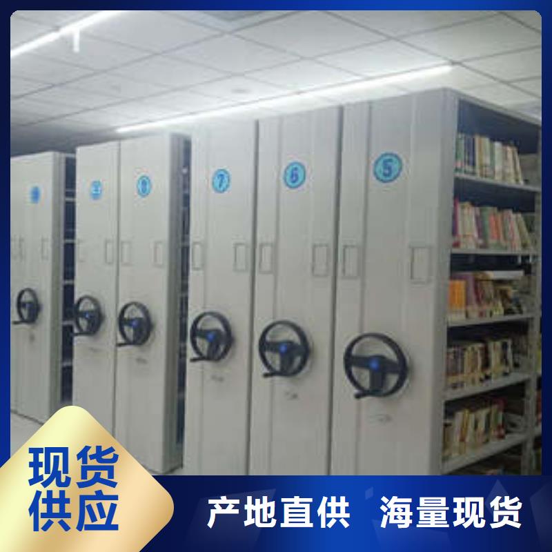 产品性能发挥与失效【凯美】不动产档案密集柜