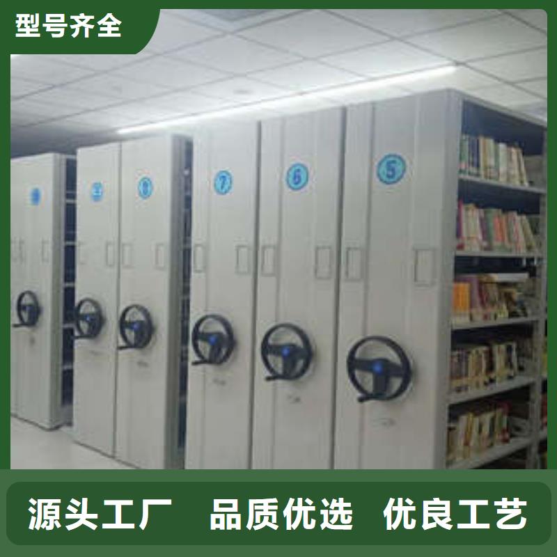 出厂拿货价【凯美】档案馆密集柜