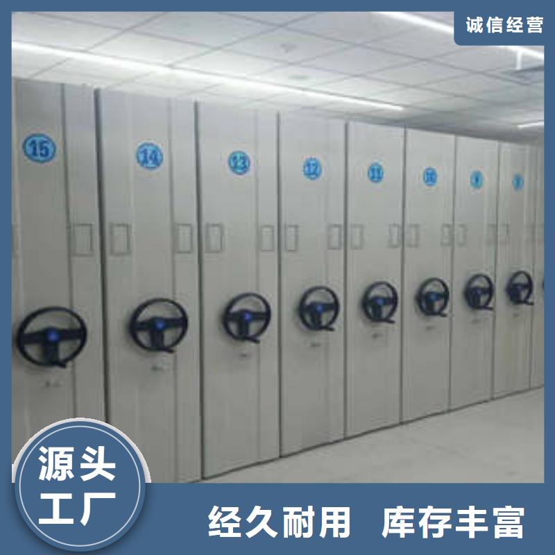 出厂拿货价【凯美】档案馆密集柜