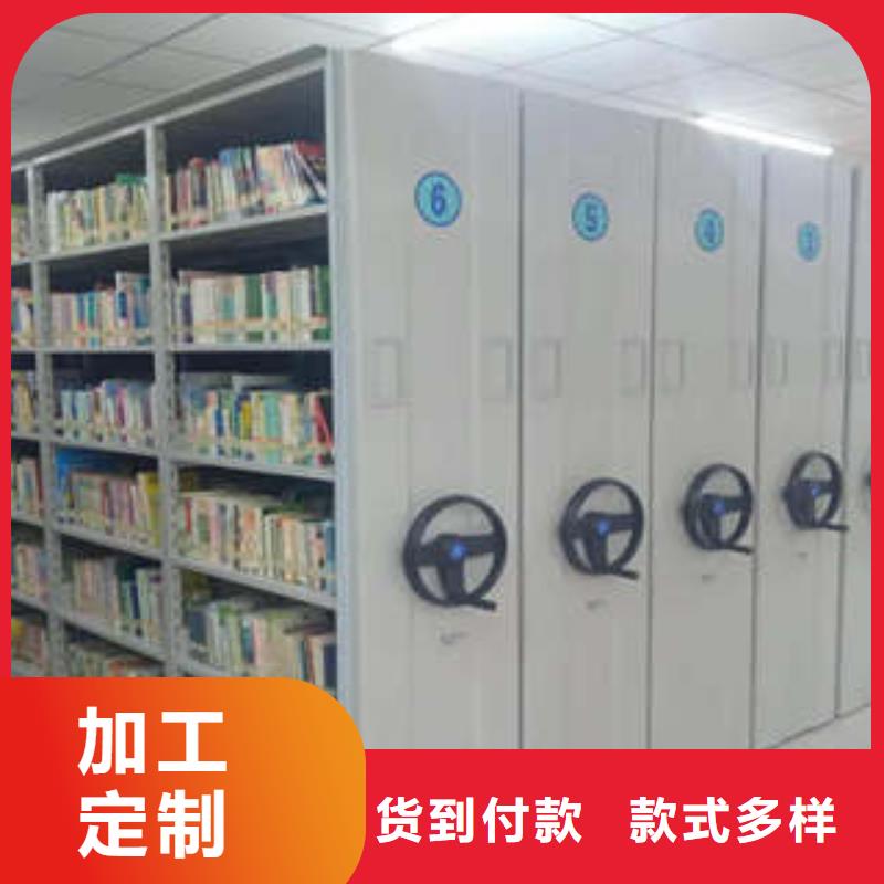 感谢惠顾【凯美】档案室手摇密集架
