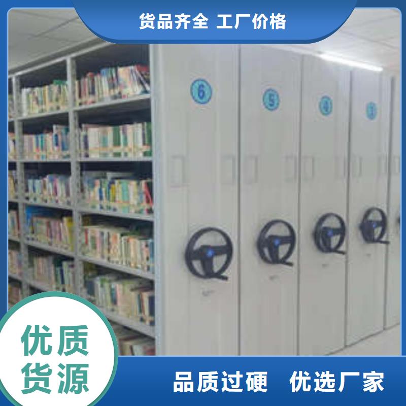 操作步骤【凯美】密集手动柜