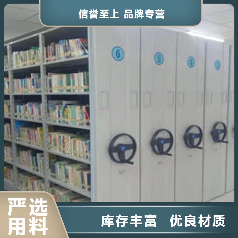 公司地址【凯美】钢制双面双联档案架