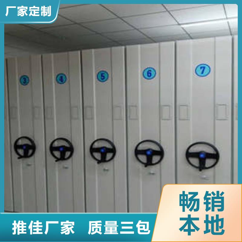 值得信赖的三柱式密集架厂家