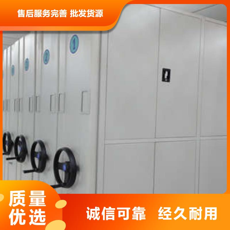主要功能与优势【凯美】手动密集书架
