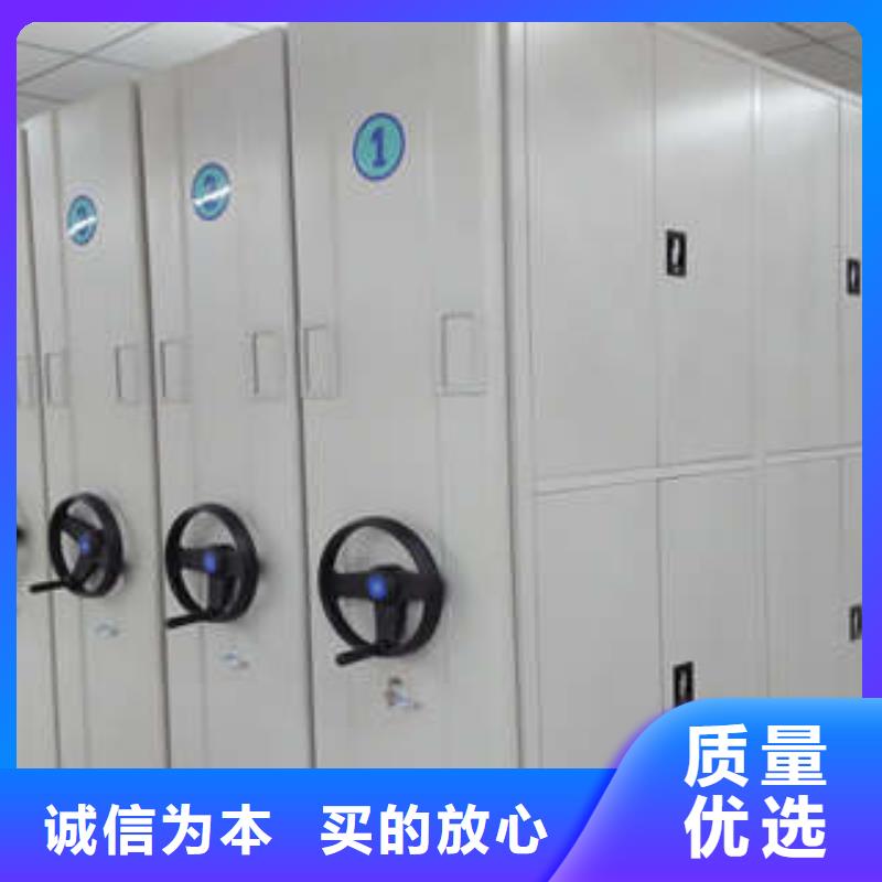 价优惠【凯美】文件密集柜