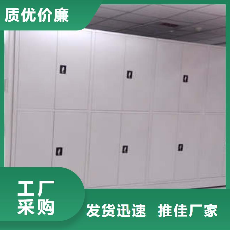 诚信合作【凯美】澄迈县腊块密集柜