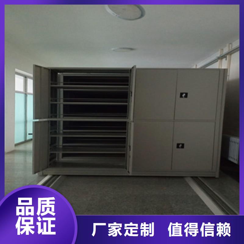 供应商家【凯美】密集架移动档案柜