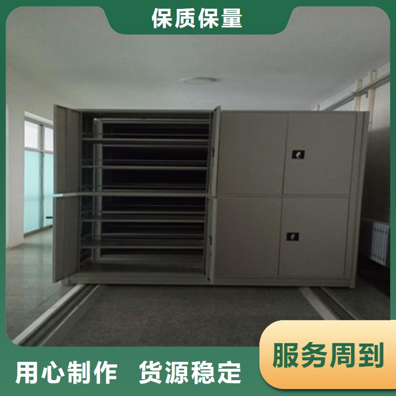 档案手摇密集架大品牌有保证