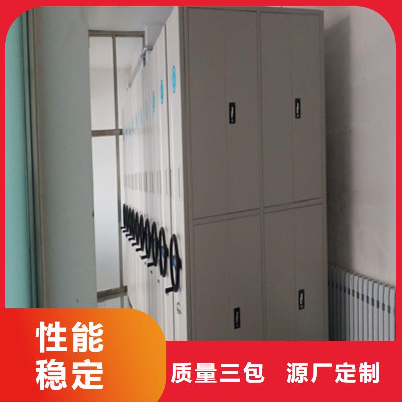 客户至上【凯美】移动钢板密集架