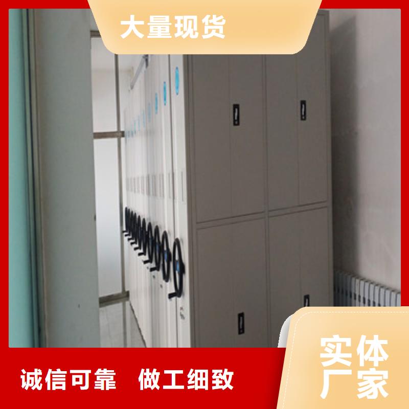 服务放心【凯美】图书馆智能密集柜