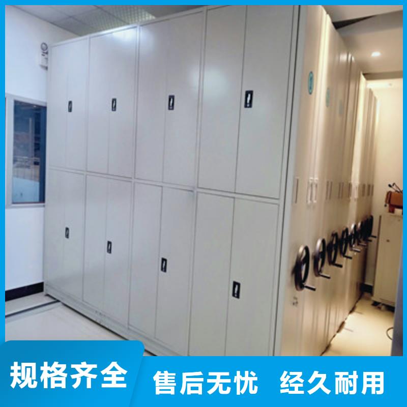 规模大的密集式移动档案柜厂家