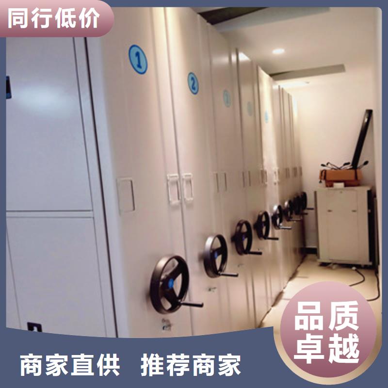 图纸定做服务至上【凯美】儋州市企业档案库密集柜
