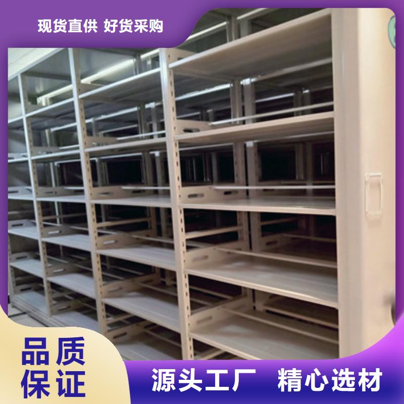 规模大的密集式移动档案柜厂家