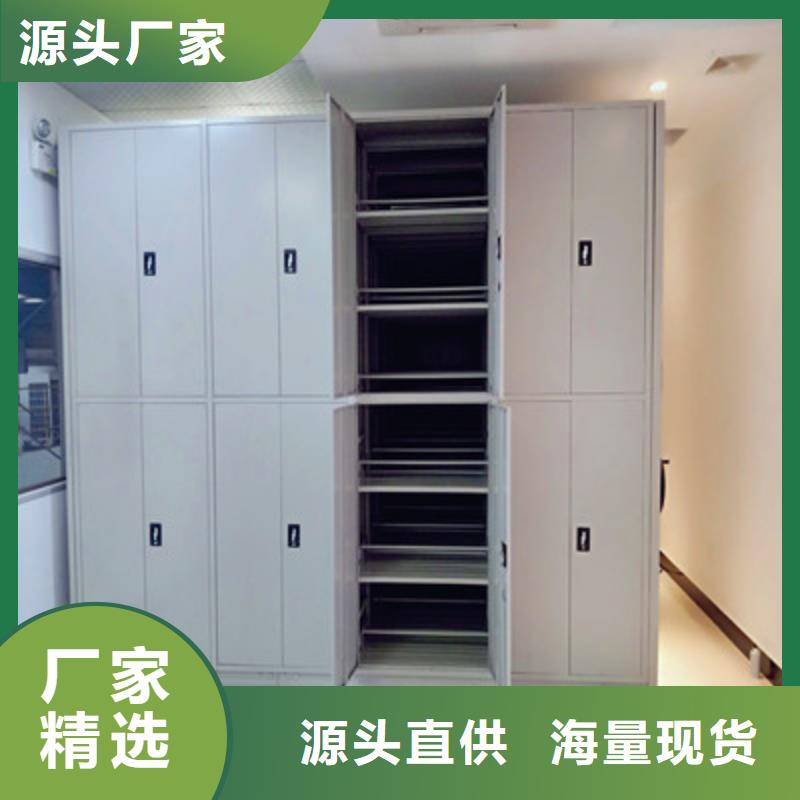 可定制的仓储密集架生产厂家