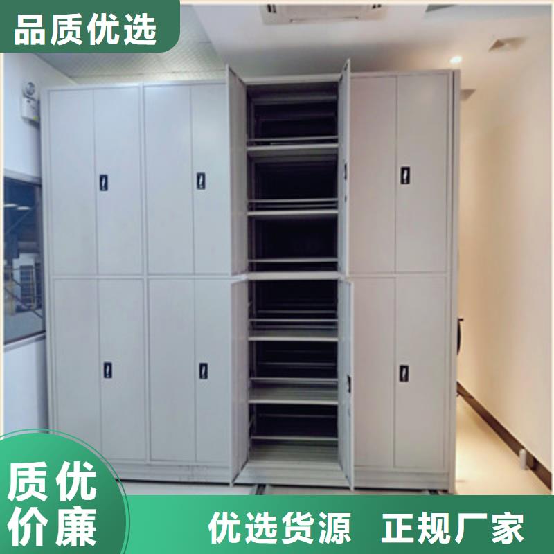 勇于创造【凯美】圆盘式档案密集架