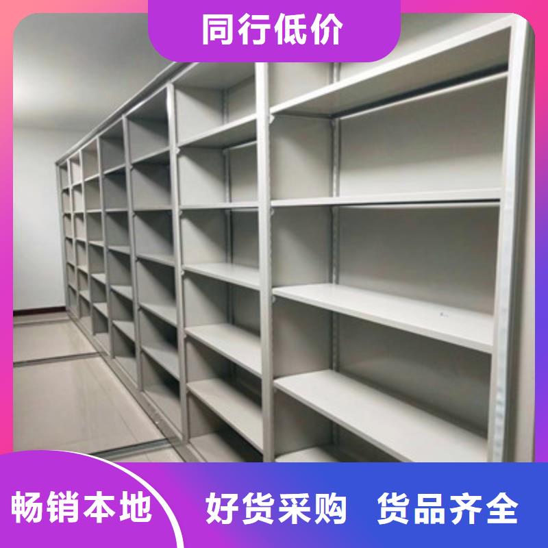 分销商【凯美】档案室智能一体密集柜