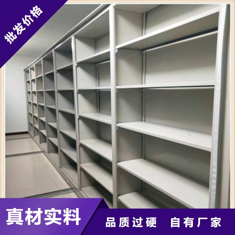 诚信有缘【凯美】密集型档案柜