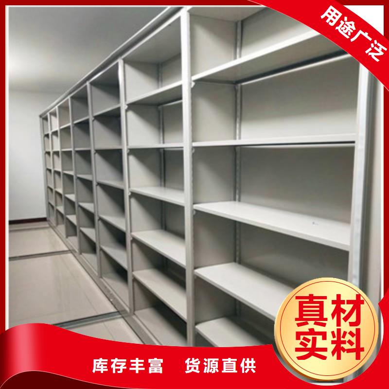 秉承诚信【凯美】档案盒密集架