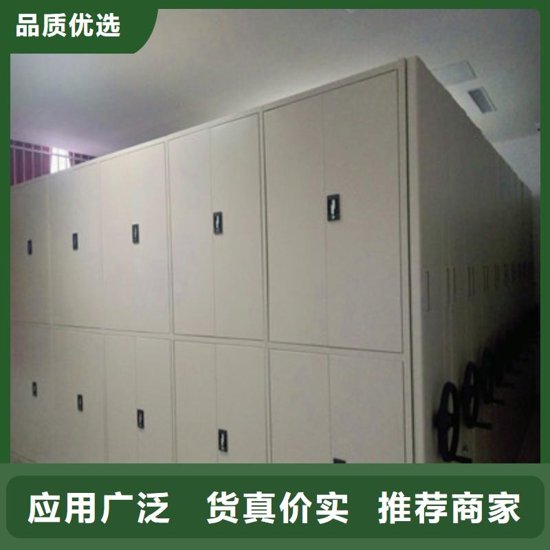 哪个厂家【凯美】图书室智能密集柜