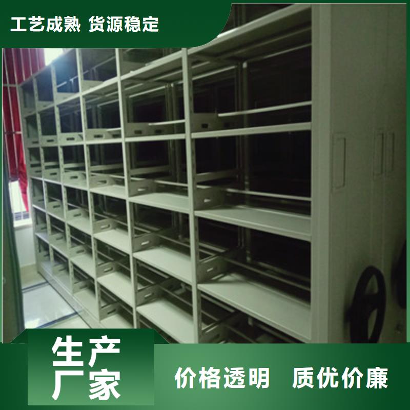 分销商【凯美】档案室智能一体密集柜