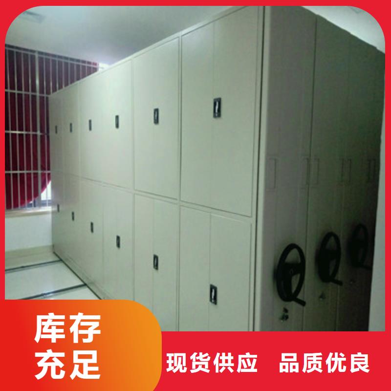 操作步骤【凯美】手动密集柜