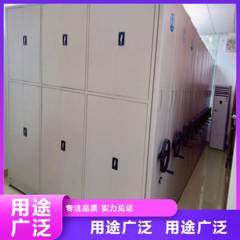 供应商家【凯美】密集架移动档案柜