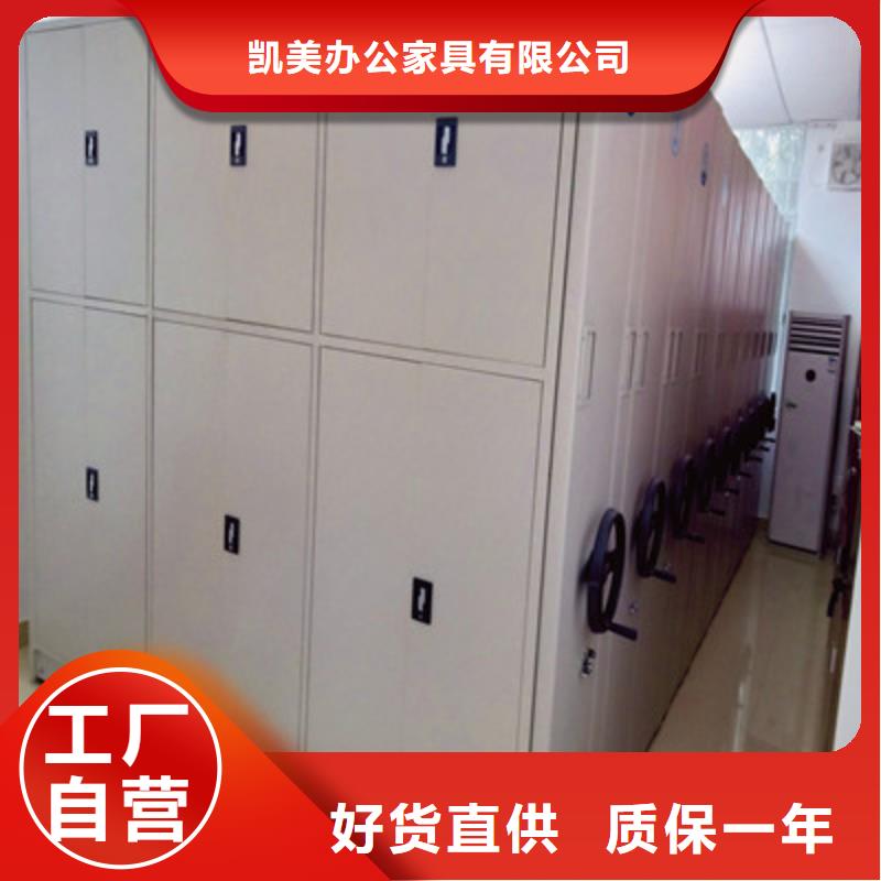 产品使用不可少的常识储备【凯美】密集文件图纸柜