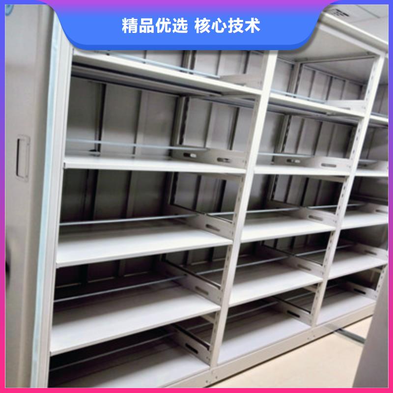 产品的选用原则有哪些【凯美】图书密集柜