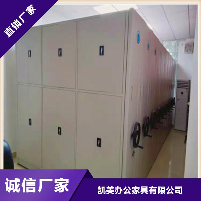 尽善尽美【凯美】标本密集架